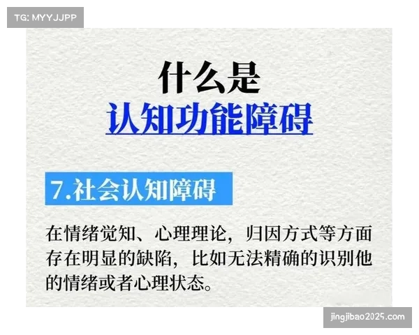 社论：数据泡沫？有批评指出过度关注“转换效率”可能导致足球变得机械